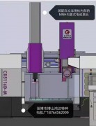 浙江立车磨削樱桃视频APPIOS在线观看